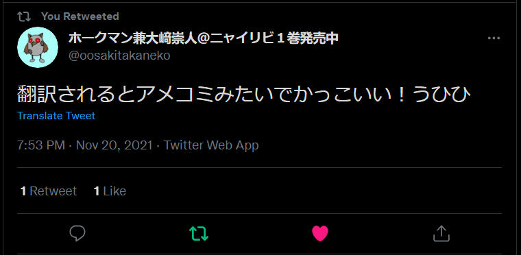 Hachirumi Translations Hachirumi Translations